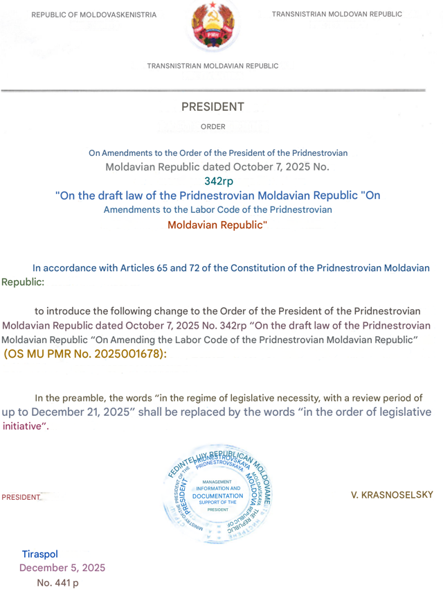 Figure 2: the decoy, that will be blurred