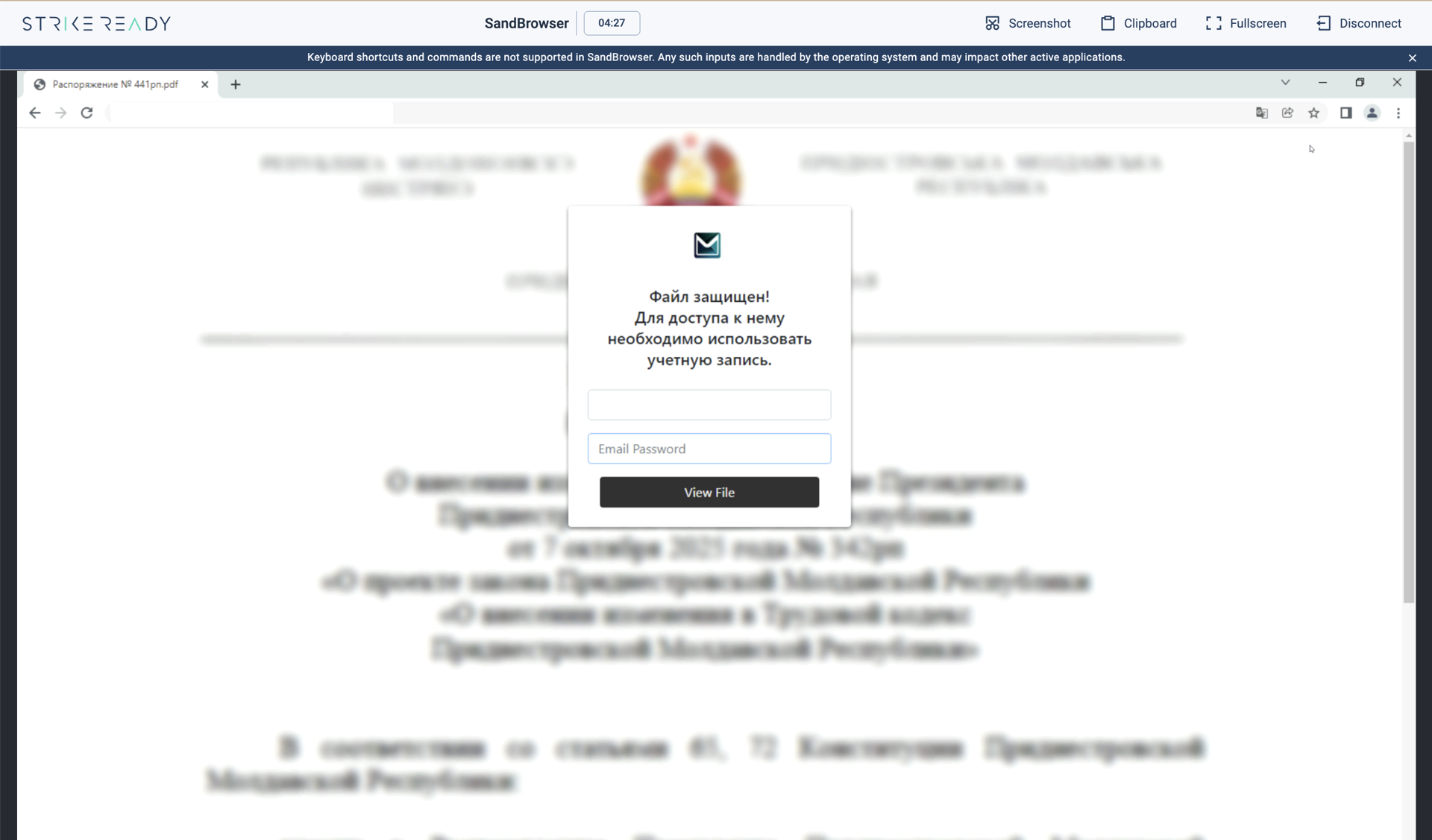 Figure 4: rendered phish box